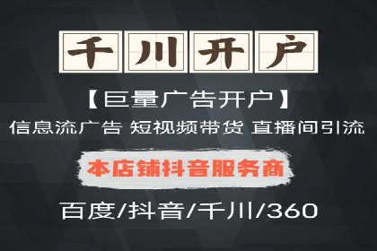 案例分享：SEM推广助力企业业绩翻倍