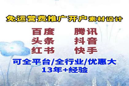 百度竞价代运营公司成功案例：广告效果显著提升的秘诀