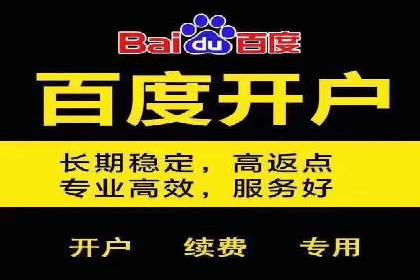 代理开户常见问题解答案例