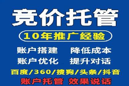 百度推广返点案例：提升品牌影响力
