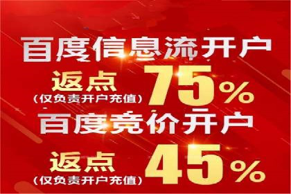短视频信息流推广：爆款案例揭秘