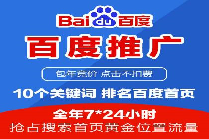 推广开户的五大经典案例及策略解析